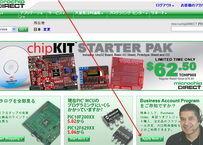 大口価格設定の価格