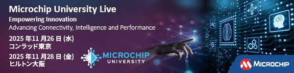 Microchip University Live