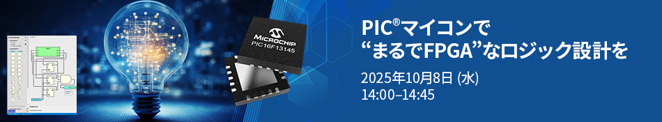 topbanner_251008-Webinar-MCU