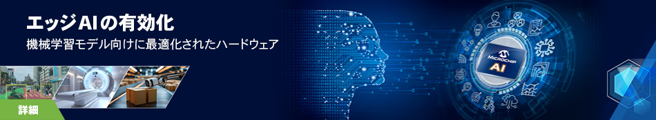 topbanner_EAI-AI_Machine_Learning