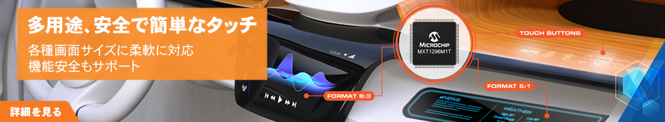 topbanner_MXT1296M1T