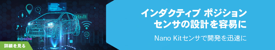 topbanner_NanoSensors