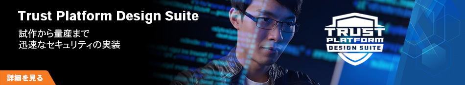 topbanner_TrustPlatformDesignSuiteMan-JP