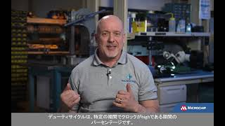 7. その他の重要なタイミングパラメーターとは？